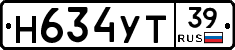 Н634УТ39 - 