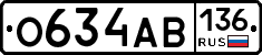 О634АВ136 - 