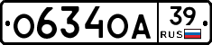 О634ОА39 - 
