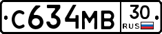 С634МВ30 - 