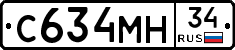 С634МН34 - 