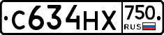 С634НХ750 - 