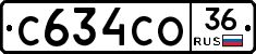 С634СО36 - 