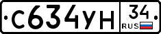 С634УН34 - 