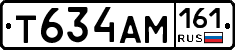 Т634АМ161 - 