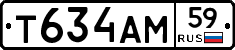 Т634АМ59 - 