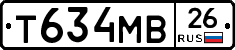 Т634МВ26 - 