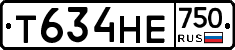 Т634НЕ750 - 