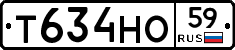 Т634НО59 - 