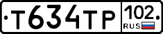 Т634ТР102 - 