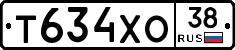 Т634ХО38 - 