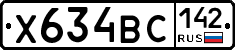 Х634ВС142 - 