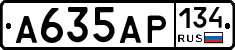 А635АР134 - 