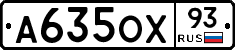 А635ОХ93 - 