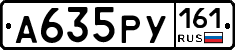 А635РУ161 - 