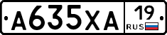 А635ХА19 - 