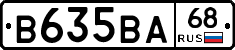 В635ВА68 - 