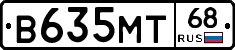 В635МТ68 - 