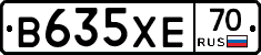 В635ХЕ70 - 