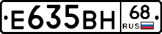 Е635ВН68 - 