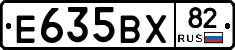 Е635ВХ82 - 
