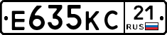 Е635КС21 - 