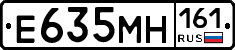 Е635МН161 - 