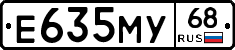 Е635МУ68 - 