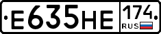 Е635НЕ174 - 
