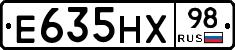 Е635НХ98 - 