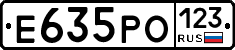 Е635РО123 - 