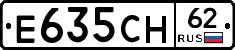 Е635СН62 - 