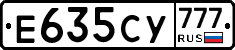 Е635СУ777 - 