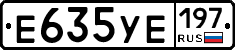 Е635УЕ197 - 