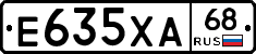 Е635ХА68 - 