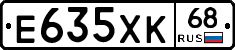 Е635ХК68 - 