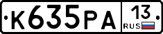 К635РА13 - 
