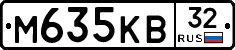 М635КВ32 - 