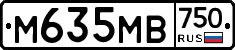 М635МВ750 - 