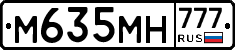 М635МН777 - 