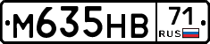 М635НВ71 - 