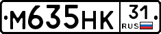 М635НК31 - 