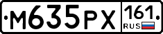 М635РХ161 - 