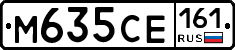 М635СЕ161 - 