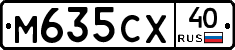 М635СХ40 - 