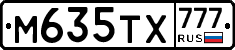 М635ТХ777 - 