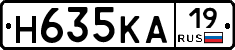 Н635КА19 - 