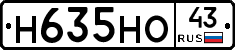 Н635НО43 - 