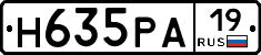 Н635РА19 - 