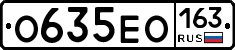 О635ЕО163 - 